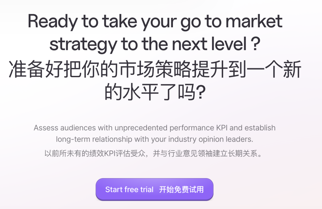 AI 热门工具|Ivee:B2B网红营销平台 AI 热门工具|Ivee:B2B网红营销平台